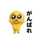 踊る！ぬいぐるみのぴえん2（個別スタンプ：17）