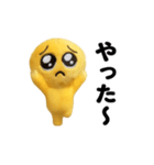 踊る！ぬいぐるみのぴえん2（個別スタンプ：18）