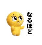 踊る！ぬいぐるみのぴえん2（個別スタンプ：20）
