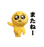 踊る！ぬいぐるみのぴえん2（個別スタンプ：24）