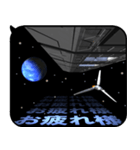 スペースファンタジー6（ポップアップ）（個別スタンプ：6）