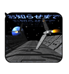 スペースファンタジー6（ポップアップ）（個別スタンプ：9）
