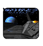 スペースファンタジー6（ポップアップ）（個別スタンプ：16）