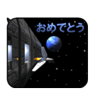 スペースファンタジー6（ポップアップ）（個別スタンプ：18）