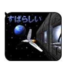 スペースファンタジー6（ポップアップ）（個別スタンプ：19）