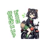 タヌキとキツネの奇跡（個別スタンプ：1）