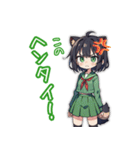タヌキとキツネの奇跡（個別スタンプ：3）