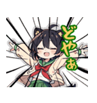 タヌキとキツネの奇跡（個別スタンプ：9）