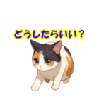 アニメ風三毛猫（個別スタンプ：5）