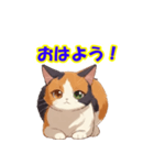 アニメ風三毛猫（個別スタンプ：6）