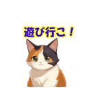 アニメ風三毛猫（個別スタンプ：7）