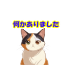 アニメ風三毛猫（個別スタンプ：8）