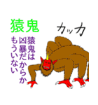 辛い川柳×四うかい×あ八かし 3（個別スタンプ：2）