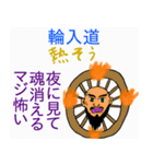 辛い川柳×四うかい×あ八かし 3（個別スタンプ：3）
