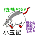辛い川柳×四うかい×あ八かし 3（個別スタンプ：4）