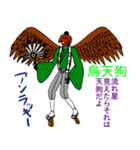 辛い川柳×四うかい×あ八かし 3（個別スタンプ：5）