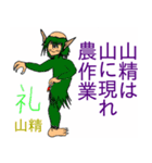 辛い川柳×四うかい×あ八かし 3（個別スタンプ：6）