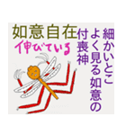 辛い川柳×四うかい×あ八かし 3（個別スタンプ：7）