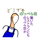 辛い川柳×四うかい×あ八かし 3（個別スタンプ：12）