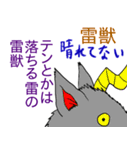 辛い川柳×四うかい×あ八かし 3（個別スタンプ：13）