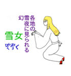 辛い川柳×四うかい×あ八かし 3（個別スタンプ：14）