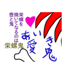 辛い川柳×四うかい×あ八かし 3（個別スタンプ：15）
