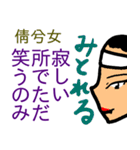 辛い川柳×四うかい×あ八かし 3（個別スタンプ：16）