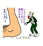 辛い川柳×四うかい×あ八かし 3（個別スタンプ：25）