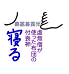 辛い川柳×四うかい×あ八かし 3（個別スタンプ：26）
