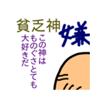 辛い川柳×四うかい×あ八かし 3（個別スタンプ：27）