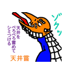 辛い川柳×四うかい×あ八かし 3（個別スタンプ：28）