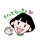 動くパワースポット・オカサキコスタンプ2（個別スタンプ：3）