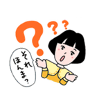 動くパワースポット・オカサキコスタンプ2（個別スタンプ：7）