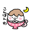 トリPの日常29弾（個別スタンプ：3）