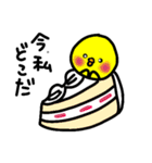 トリPの日常29弾（個別スタンプ：5）