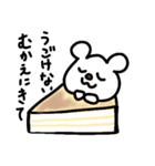 トリPの日常29弾（個別スタンプ：8）