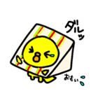 トリPの日常29弾（個別スタンプ：17）