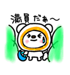 トリPの日常29弾（個別スタンプ：36）