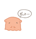 しょげたこ（個別スタンプ：1）