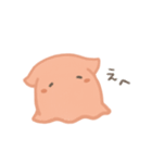 しょげたこ（個別スタンプ：5）