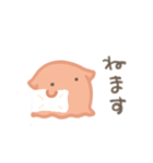 しょげたこ（個別スタンプ：14）