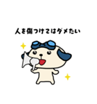 ごこむすびスタンプ-西播磨版（個別スタンプ：2）