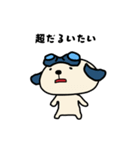 ごこむすびスタンプ-西播磨版（個別スタンプ：3）