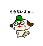 ごこむすびスタンプ-西播磨版（個別スタンプ：8）