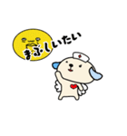 ごこむすびスタンプ-西播磨版（個別スタンプ：19）
