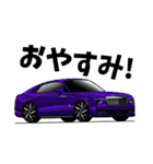 憧れの車 2025（個別スタンプ：3）