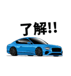 憧れの車 2025（個別スタンプ：5）