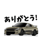 憧れの車 2025（個別スタンプ：6）