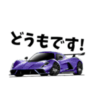 憧れの車 2025（個別スタンプ：8）