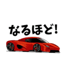 憧れの車 2025（個別スタンプ：19）